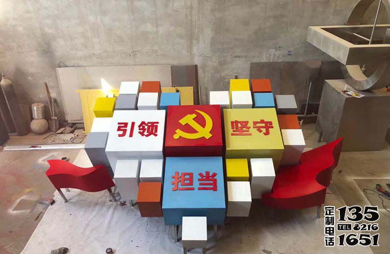校園玻璃鋼彩繪引領(lǐng)堅守擔當魔方雕塑 校園玻璃鋼彩繪引領(lǐng)堅守擔當魔方雕塑
